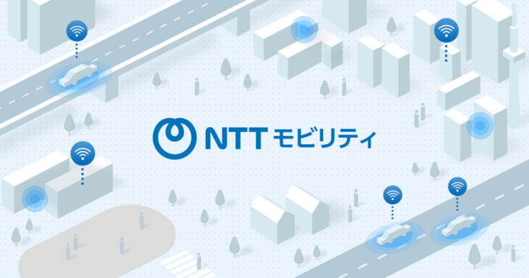 自動運転技術とオンデマンド配車を組み合わせた実証実験に関するプレスリリースの引用画像。