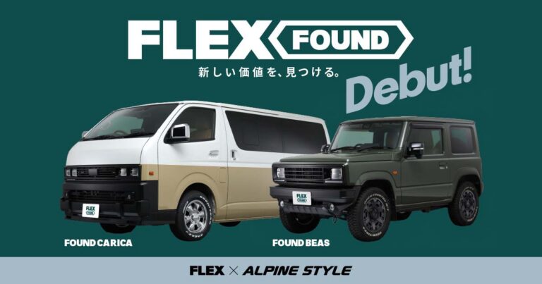 FLEXが発表したヴィンテージ風カスタム車「FLEX FOUND」のハイエースとジムニーのモデル。