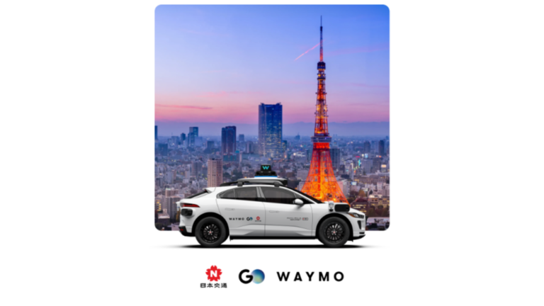 GO、Waymo、日本交通の3社による自動運転タクシーの提携に関するプレスリリースの引用画像。