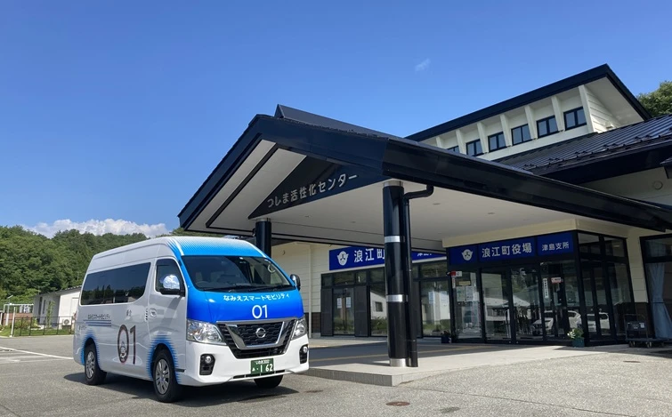 日産自動車による浪江町での配車サービス実証実験に関するプレスリリースの引用画像。
