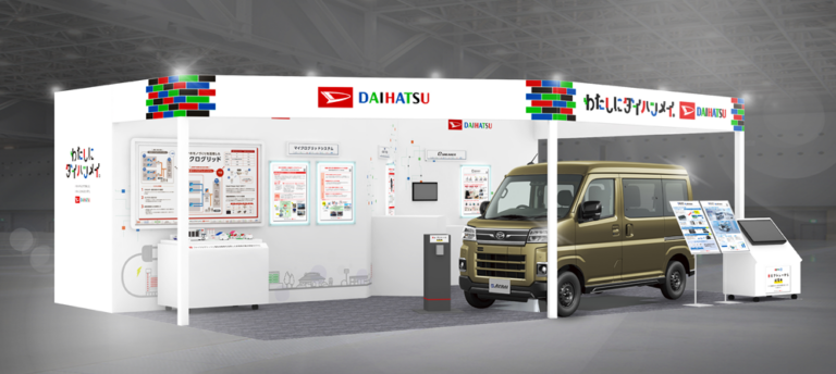 国際福祉機器展に出展される、タントやアトレーの福祉車両、および歩行領域モビリティ「e-SNEAKER」の展示イメージ。